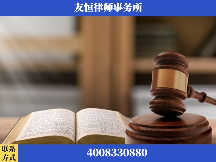 武汉-网络与数据犯罪辩护律师